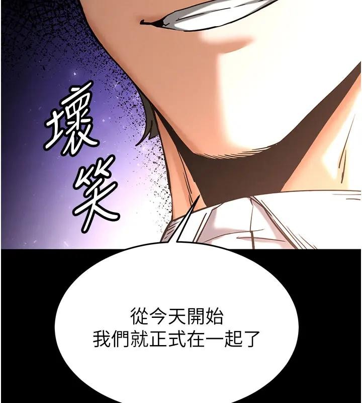 第63话-对世熙霸王硬上弓