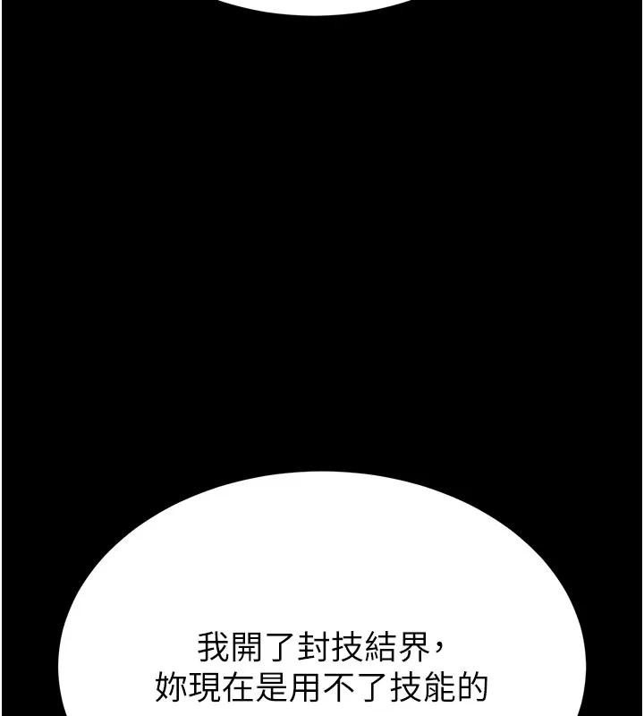 第63话-对世熙霸王硬上弓