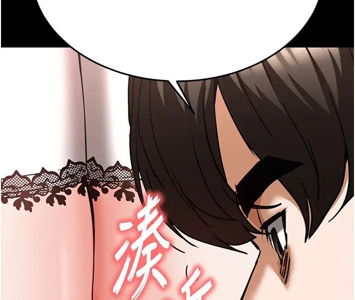 第63话-对世熙霸王硬上弓