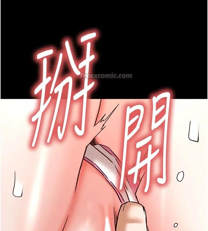 第63话-对世熙霸王硬上弓