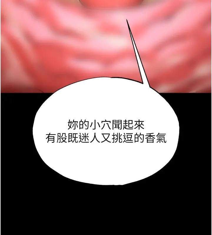 第63话-对世熙霸王硬上弓