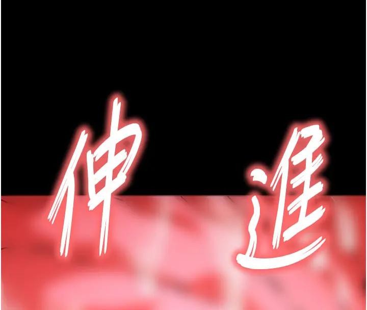 第63话-对世熙霸王硬上弓