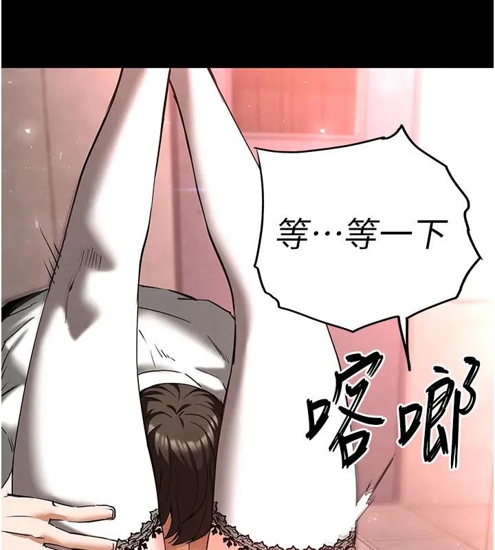 第63话-对世熙霸王硬上弓