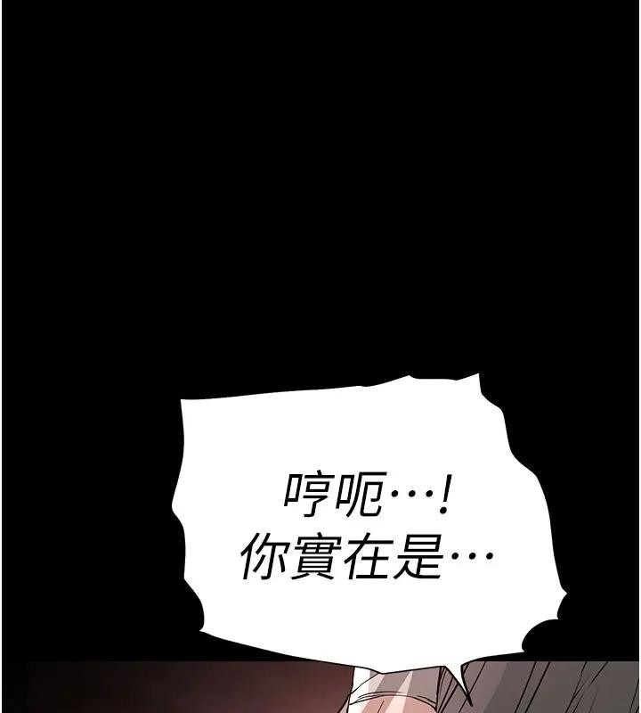 第63话-对世熙霸王硬上弓