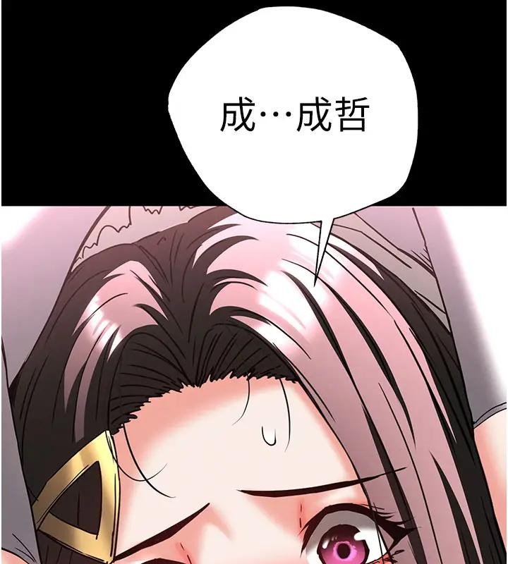第63话-对世熙霸王硬上弓