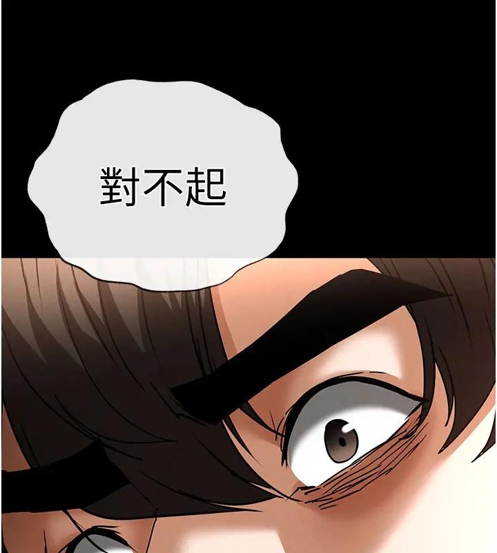 第63话-对世熙霸王硬上弓