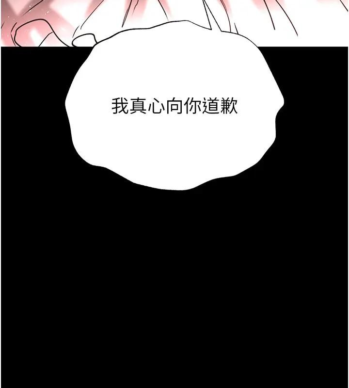 第63话-对世熙霸王硬上弓
