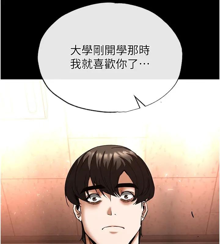 第63话-对世熙霸王硬上弓
