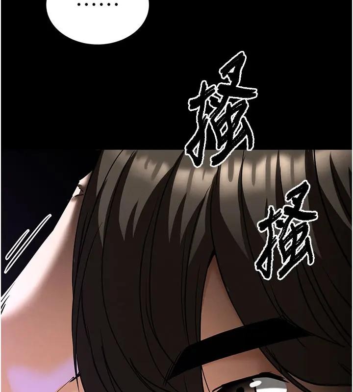 第63话-对世熙霸王硬上弓