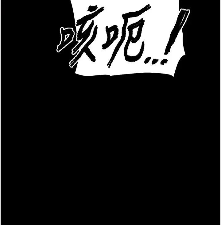 第63话-对世熙霸王硬上弓