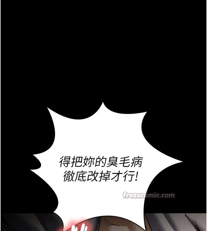 第63话-对世熙霸王硬上弓