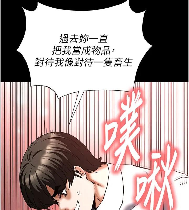 第63话-对世熙霸王硬上弓