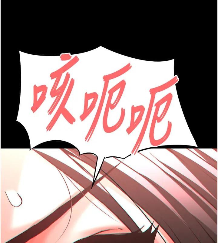 第63话-对世熙霸王硬上弓