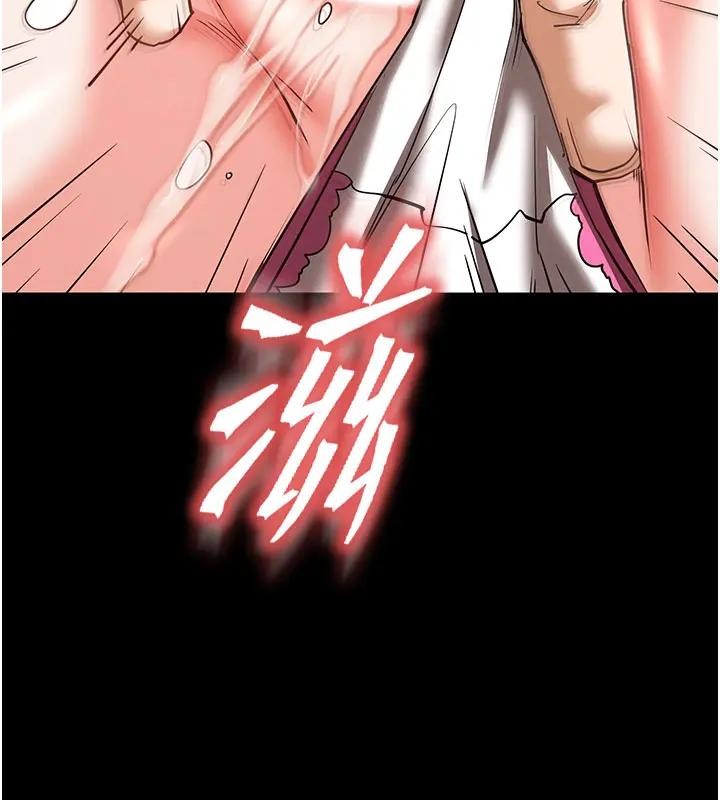 第63话-对世熙霸王硬上弓