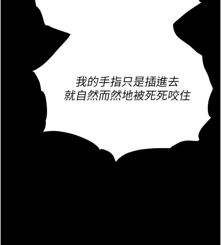 第63话-对世熙霸王硬上弓