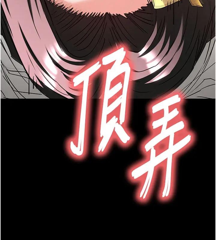 第63话-对世熙霸王硬上弓