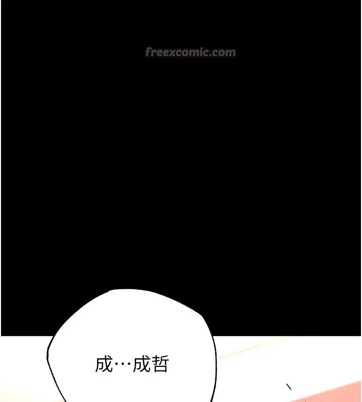第63话-对世熙霸王硬上弓