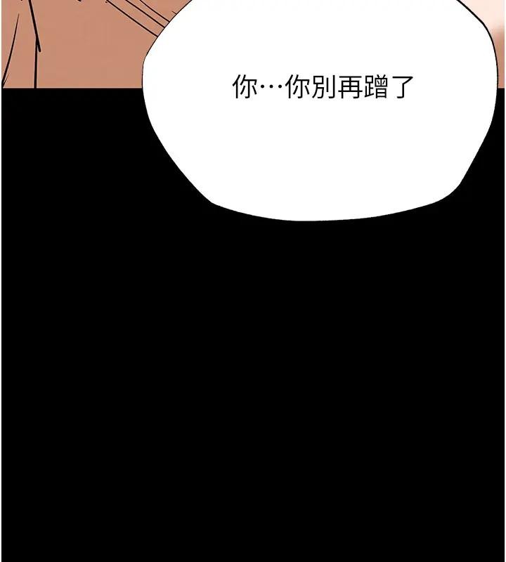 第63话-对世熙霸王硬上弓