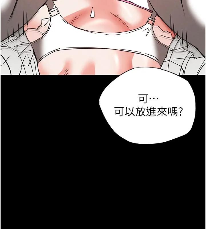 第63话-对世熙霸王硬上弓