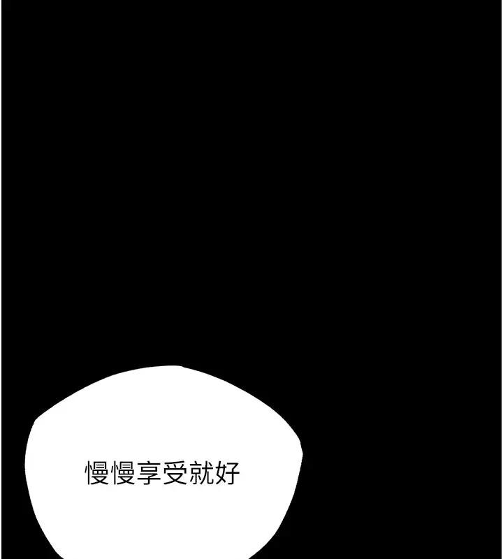 第63话-对世熙霸王硬上弓