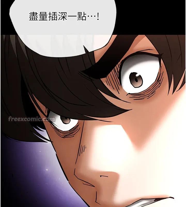 第63话-对世熙霸王硬上弓