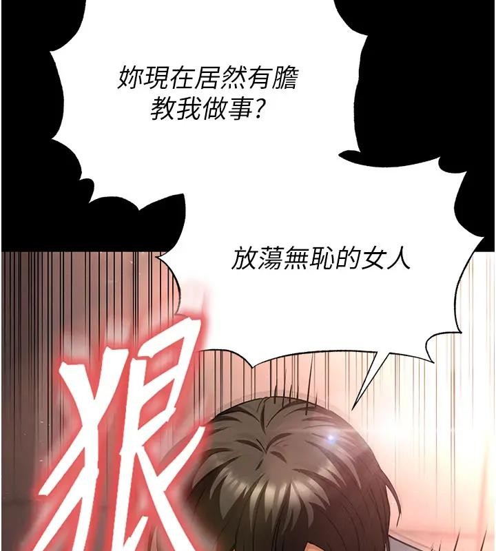 第63话-对世熙霸王硬上弓