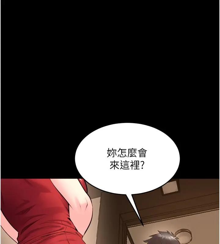 第52话-美味可口的生日礼物
