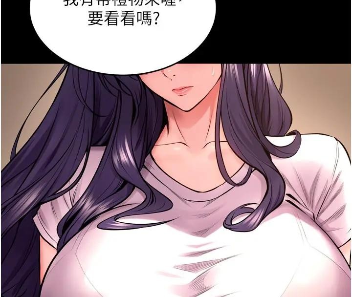 第52话-美味可口的生日礼物