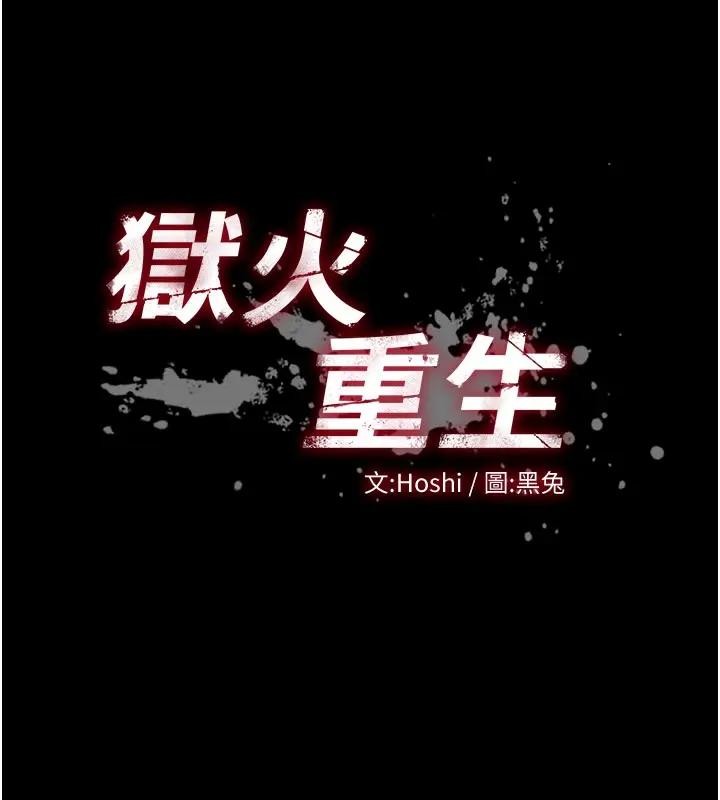 第52话-美味可口的生日礼物