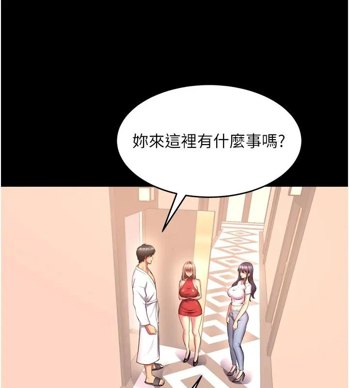 第52话-美味可口的生日礼物
