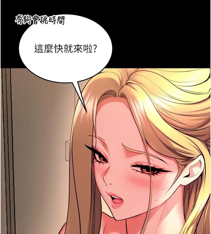 第52话-美味可口的生日礼物