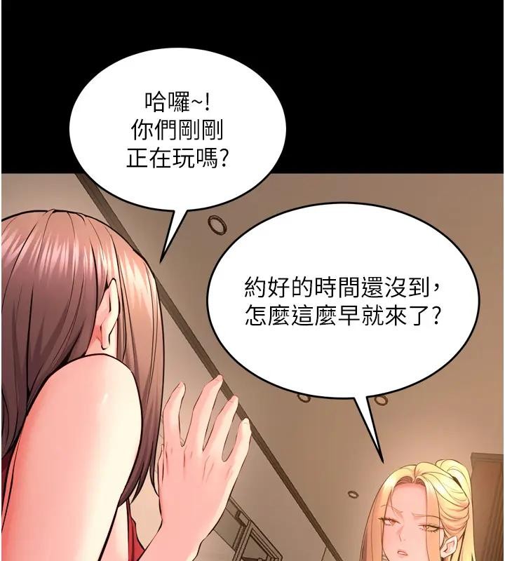 第52话-美味可口的生日礼物