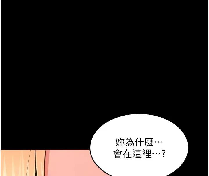 第52话-美味可口的生日礼物