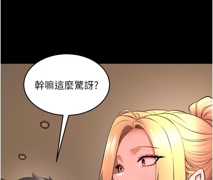 第52话-美味可口的生日礼物