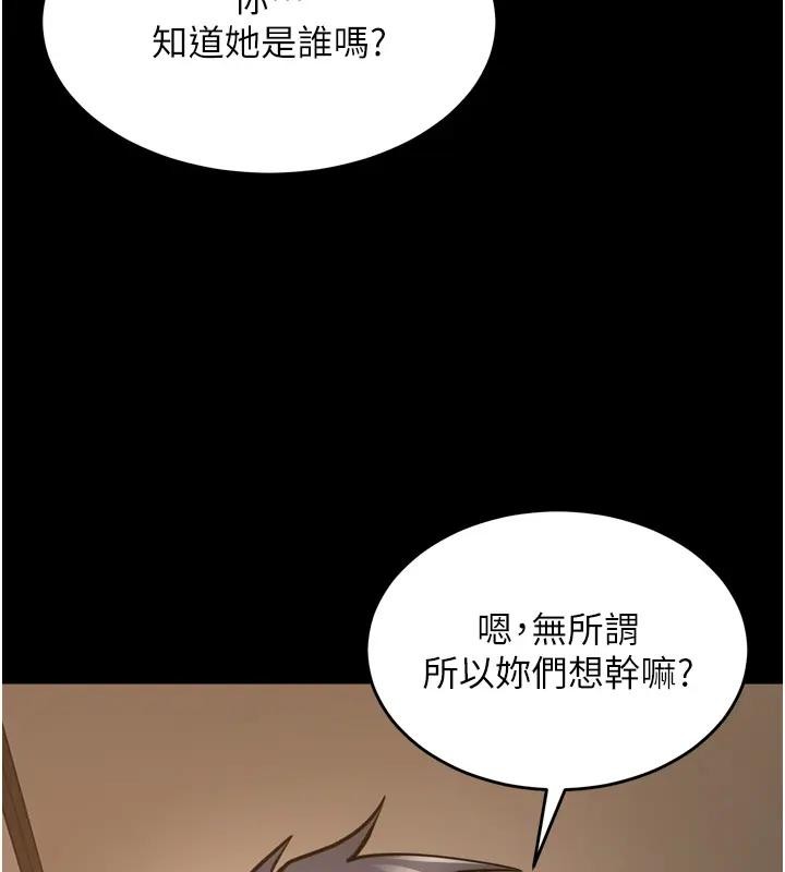 第52话-美味可口的生日礼物