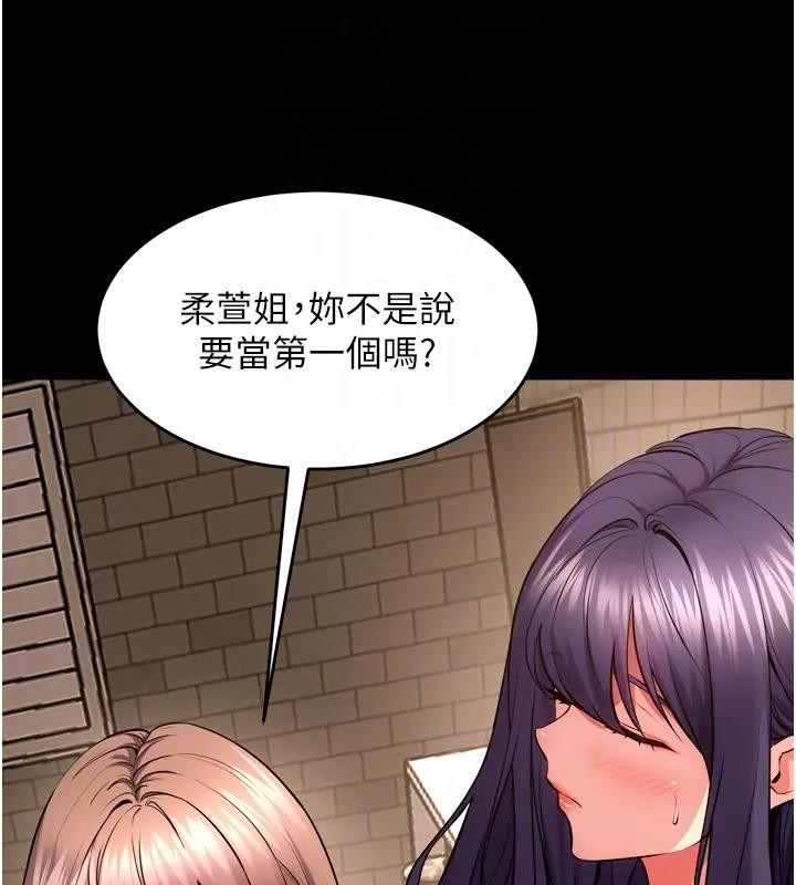 第52话-美味可口的生日礼物