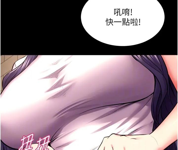 第52话-美味可口的生日礼物
