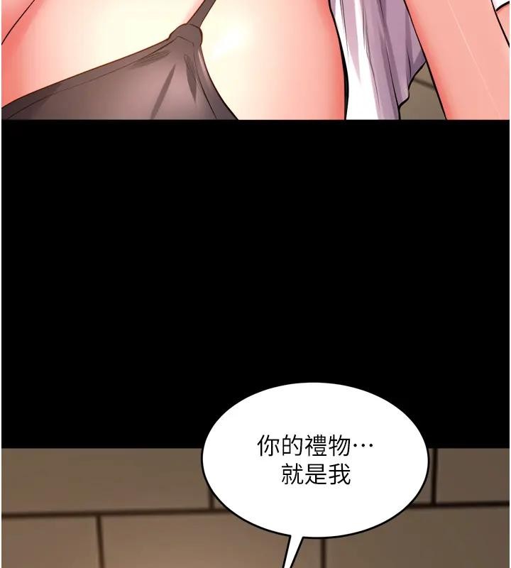 第52话-美味可口的生日礼物