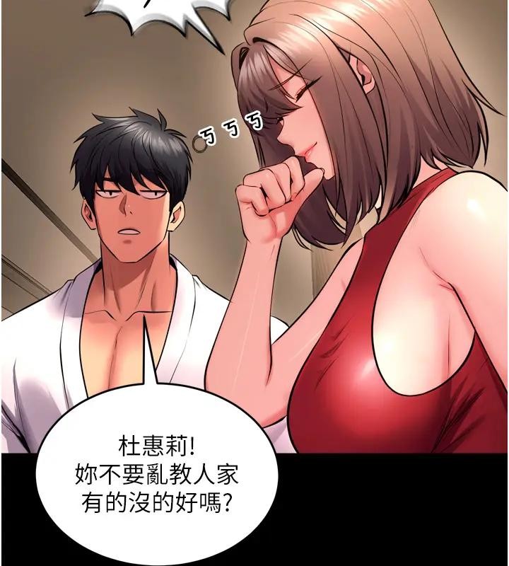 第52话-美味可口的生日礼物