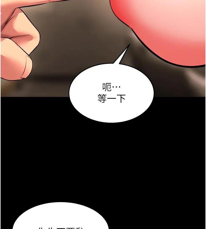 第52话-美味可口的生日礼物