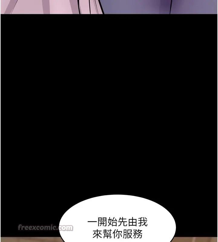 第52话-美味可口的生日礼物