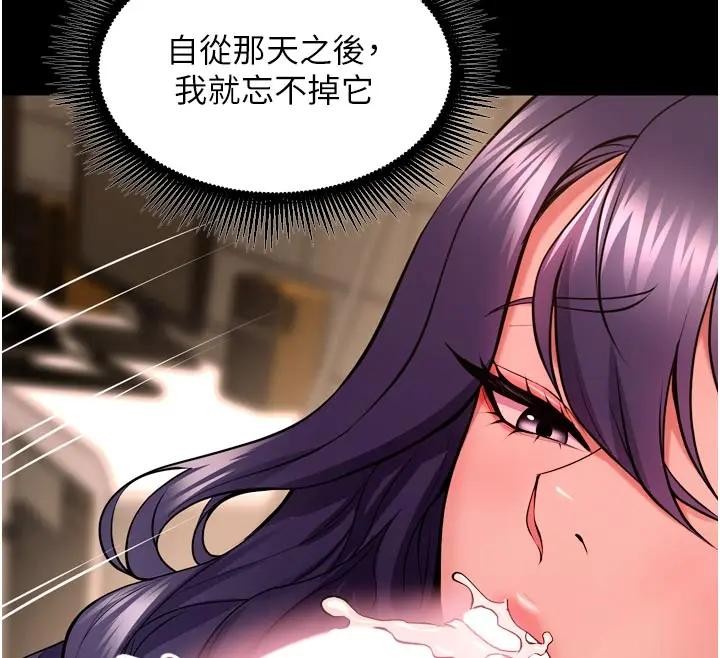 第52话-美味可口的生日礼物