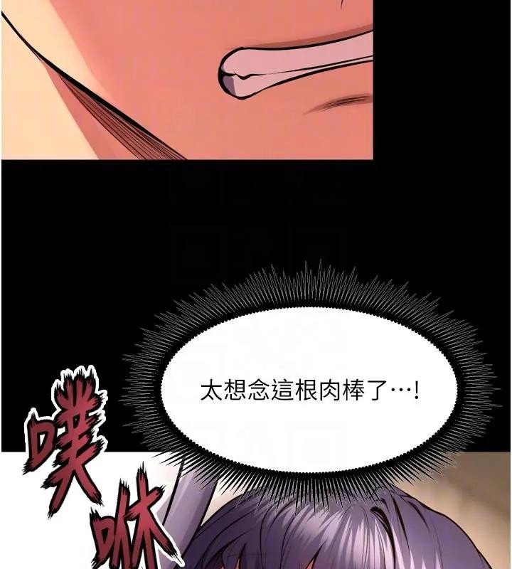 第52话-美味可口的生日礼物