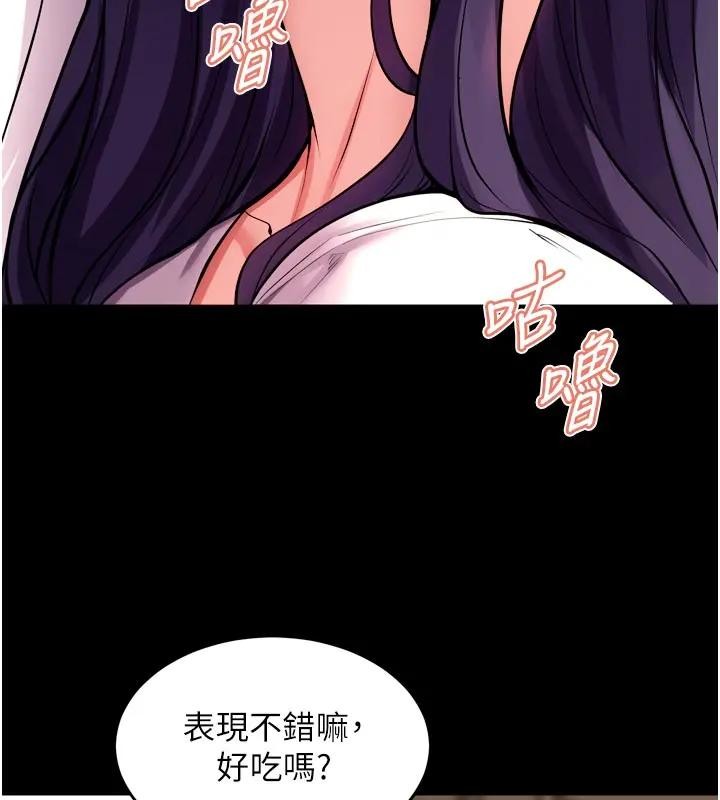 第52话-美味可口的生日礼物