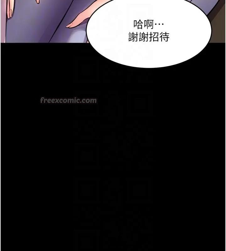 第52话-美味可口的生日礼物