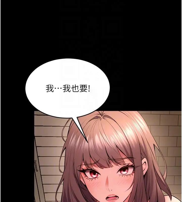 第52话-美味可口的生日礼物