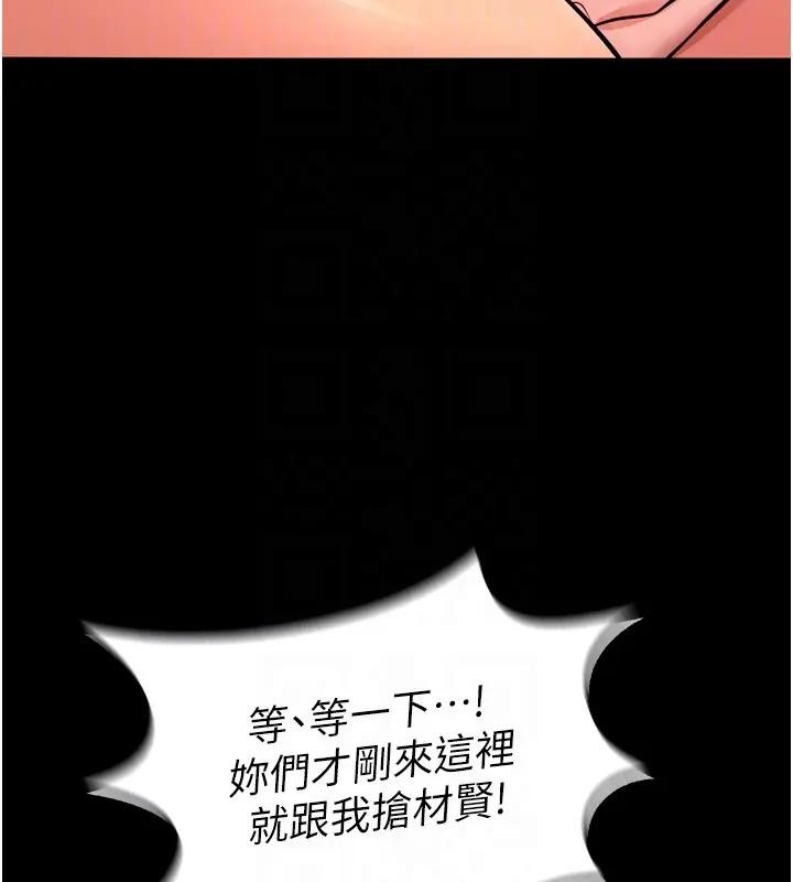 第52话-美味可口的生日礼物