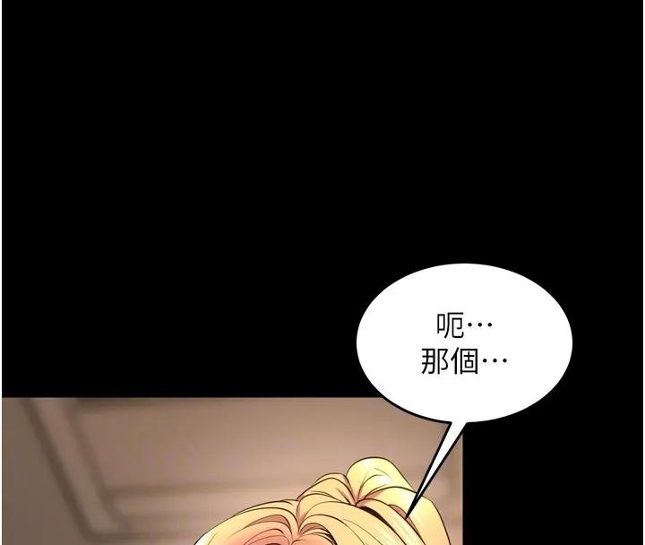 第52话-美味可口的生日礼物