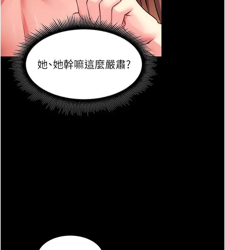第52话-美味可口的生日礼物