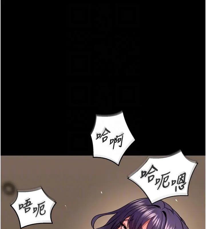 第52话-美味可口的生日礼物